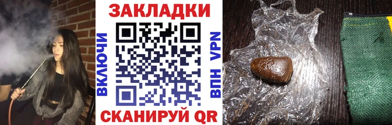 Как найти наркотики Старая Купавна hydra ссылки Меф мяу мяу СОЛЬ ГАШИШ МАРИХУАНА