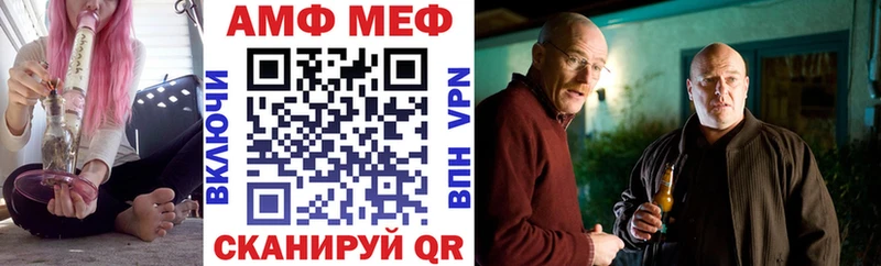 магазин    Старая Купавна  АМФ VHQ 