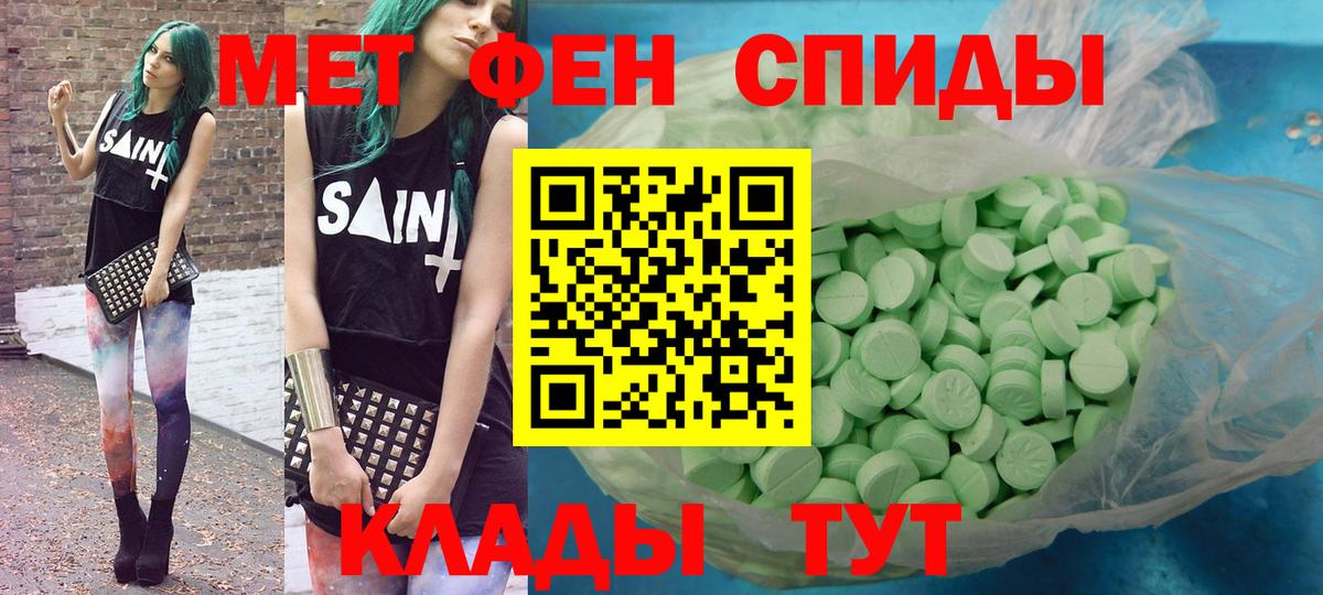 АМФЕТАМИН 97%  Вход с VPN  АМФ  Старая Купавна 