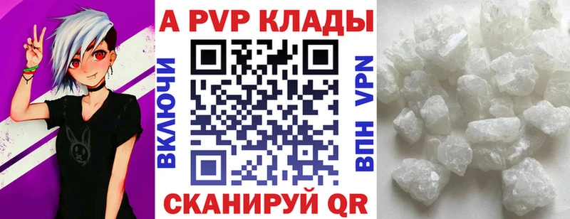 mega онион  Старая Купавна  Alpha-PVP крисы CK 