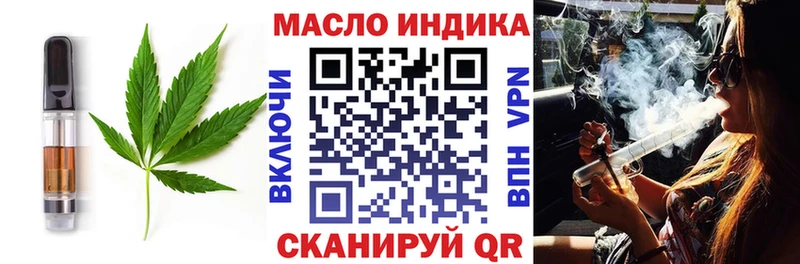 Печенье с ТГК конопля  даркнет сайт  Старая Купавна 