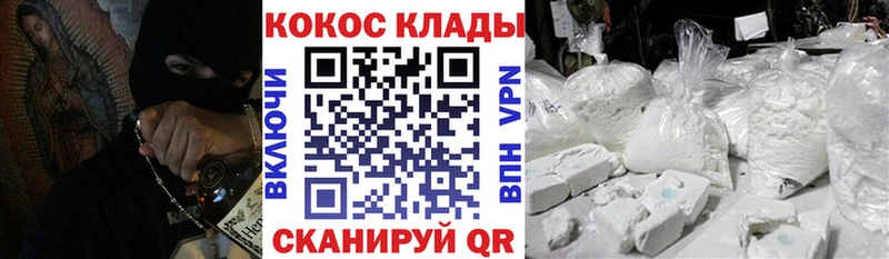 hydra вход  Старая Купавна  Cocaine Боливия 