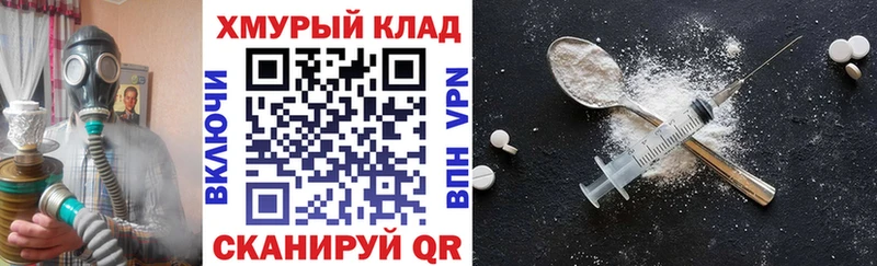 ГЕРОИН гречка  блэк спрут ONION  Старая Купавна  это клад  даркнет сайт 