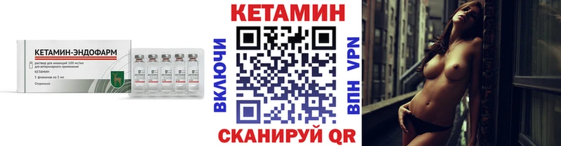 shop клад  купить наркотик  Старая Купавна  КЕТАМИН ketamine 