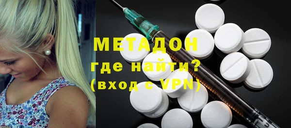 мефедрон мука Абаза