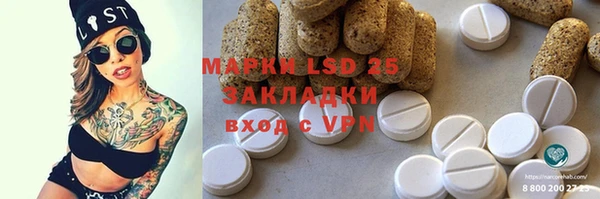 mix Абдулино