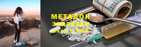 мефедрон мука Абаза