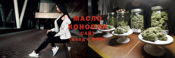 марихуана Абинск