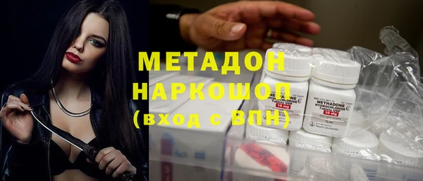 мефедрон мука Абаза