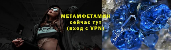 мефедрон мука Абаза