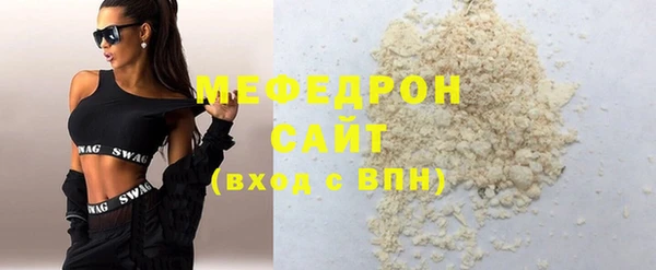 мефедрон мука Абаза