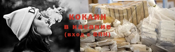 марихуана Абинск