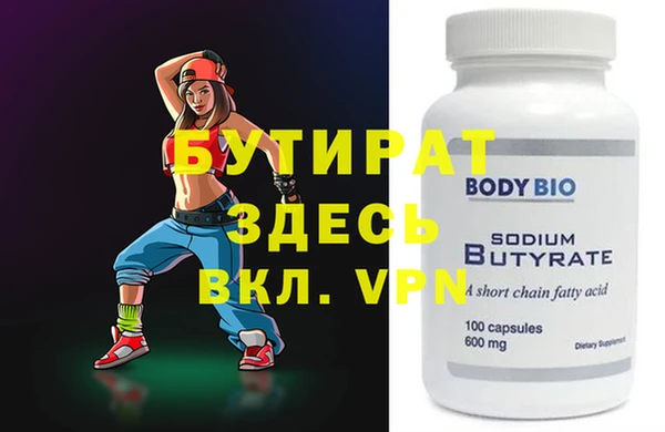 mix Абдулино