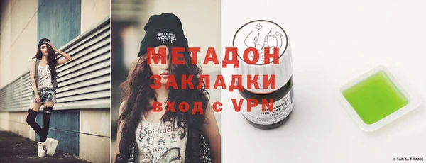 марихуана Абинск