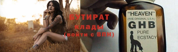 мяу мяу мука Алексин