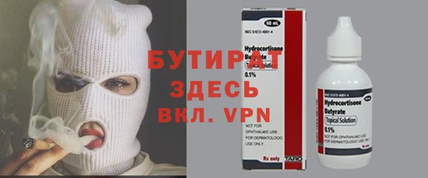 мефедрон мука Абаза
