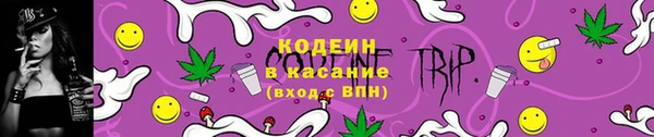 марихуана Абинск