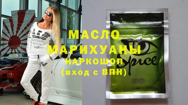 марихуана Абинск