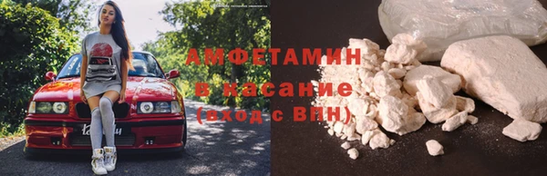 мефедрон мука Абаза