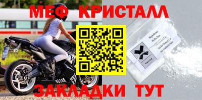 таблы Пенза