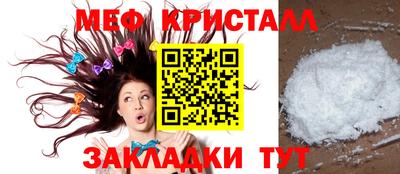 таблы Пенза