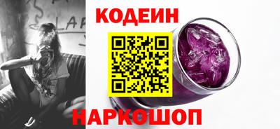 крисы Партизанск