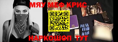 скорость mdpv Первоуральск