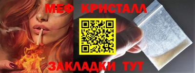 крисы Партизанск