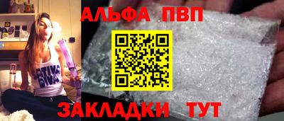 таблы Пенза