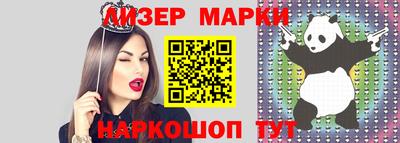 крисы Партизанск
