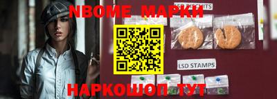 таблы Пенза