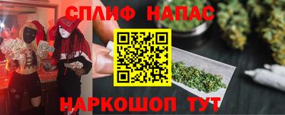 таблы Пенза