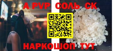 таблы Пенза
