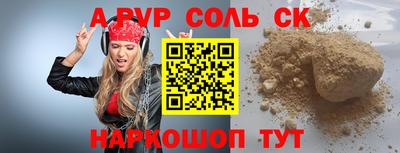 крисы Партизанск