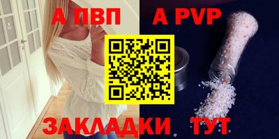 таблы Пенза