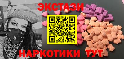 крисы Партизанск