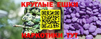 таблы Пенза