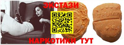 крисы Партизанск