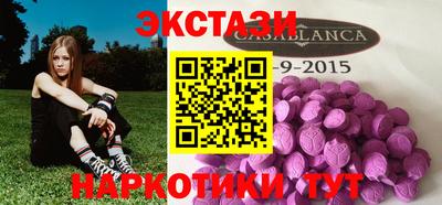 скорость mdpv Первоуральск