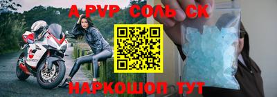 скорость mdpv Первоуральск