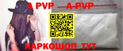 крисы Партизанск