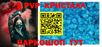 таблы Пенза