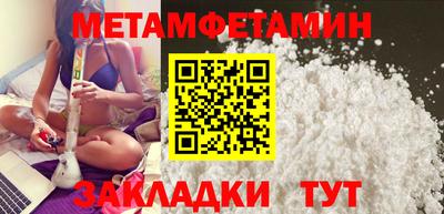 крисы Партизанск