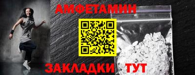 таблы Пенза