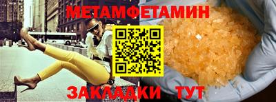 таблы Пенза