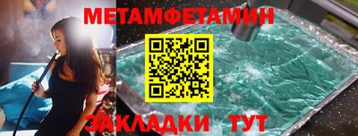 крисы Партизанск