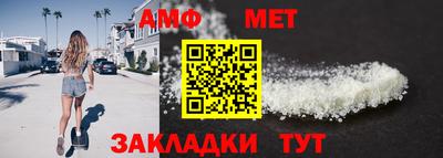 таблы Пенза
