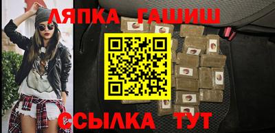крисы Партизанск