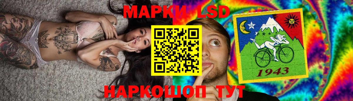Старая Купавна  ЛСД экстази кислота  Вход с VPN 