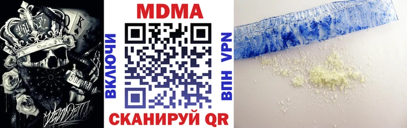 MDMA кристаллы  Старая Купавна 
